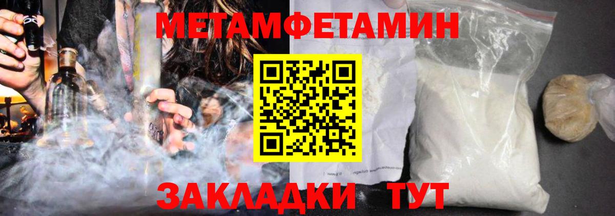Уварово  Amphetamine  Amphetamine  mega tor  Amphetamine 98%  Вход с VPN 