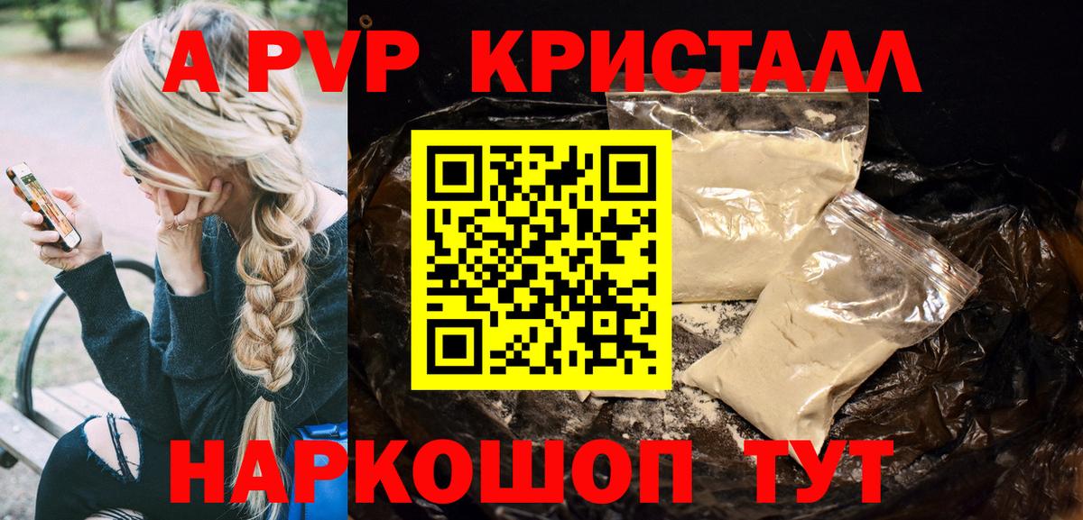 А ПВП СК Уварово