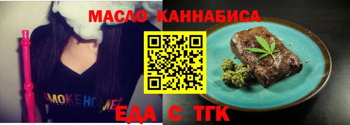 Уварово  Canna-Cookies марихуана  Вход с VPN 