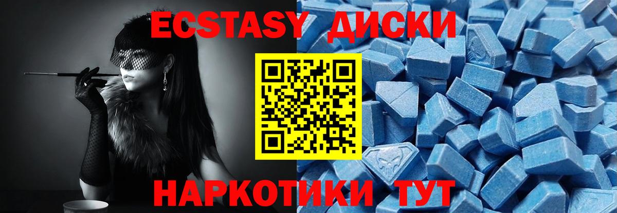 Экстази  ЭКСТАЗИ Дубай  Вход с VPN  Уварово 