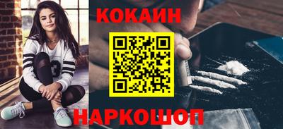 гидра Кизилюрт