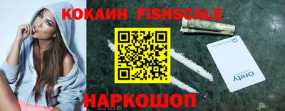 гидра Кизилюрт