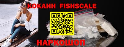 гидра Кизилюрт