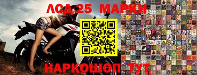 марки nbome Керчь