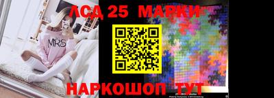 марки nbome Керчь