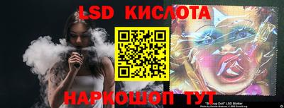 гидра Кизилюрт