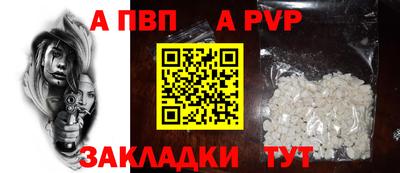 гидра Кизилюрт