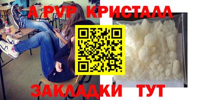гидра Кизилюрт