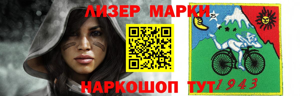 Уварово  Лсд 25 экстази  Вход с VPN  hydra   LSD-25 экстази кислота 