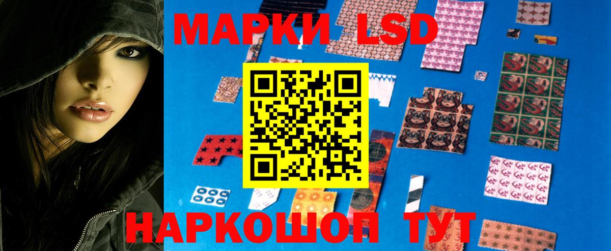 ЛСД экстази ecstasy Уварово