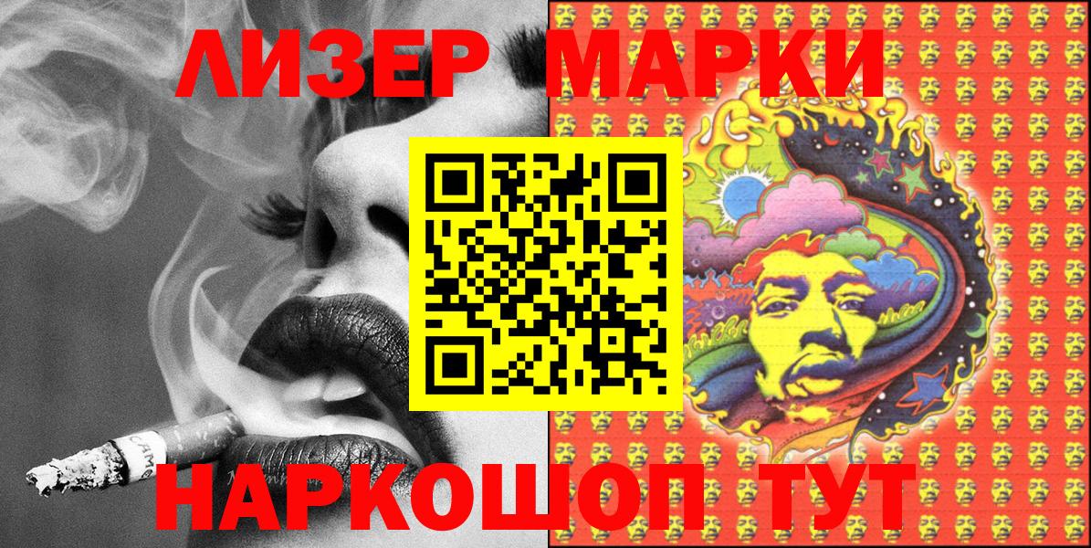 Марки NBOMe 1500мкг  Вход с VPN  купить наркотик  Уварово  Марки NBOMe 1500мкг  Марки N-bome 