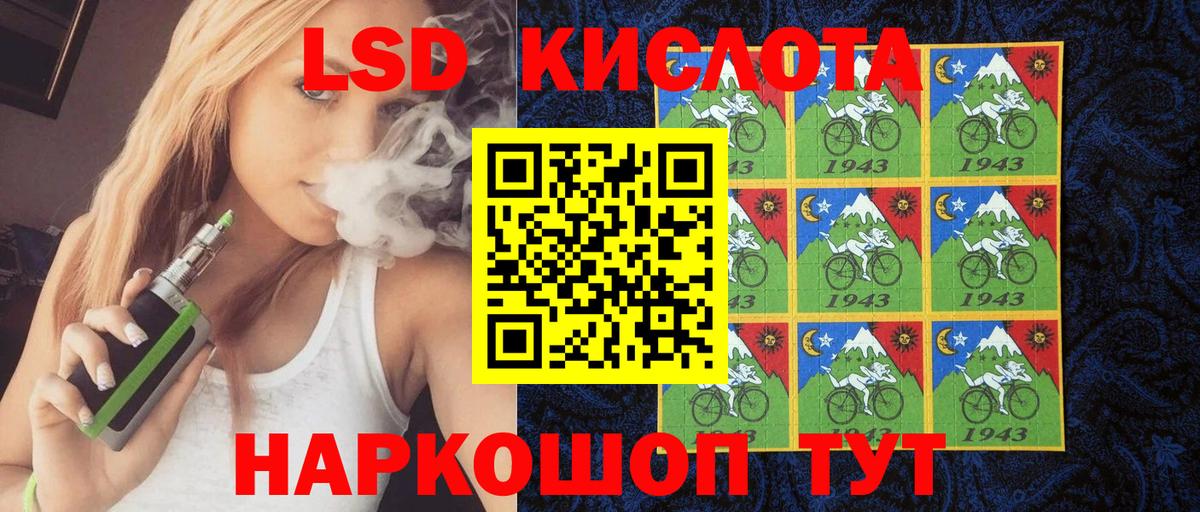 Марки N-bome 1500мкг Уварово