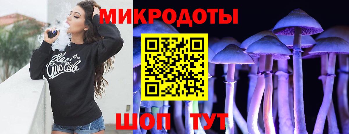 Уварово  Галлюциногенные грибы Cubensis  Псилоцибиновые грибы GOLDEN TEACHER  Вход с VPN 
