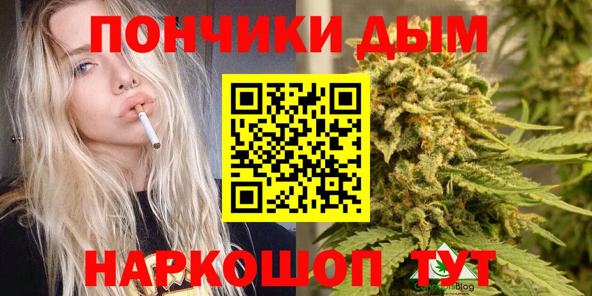 Канабис планчик Уварово